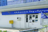 Ξεσηκωμός στην Ερύμανθο για το κλείσιμο του ΕΛΤΑ Χαλανδρίτσας Ξεσηκωμός στην Ερύμανθο για το κλείσιμο του ΕΛΤΑ Χαλανδρίτσας