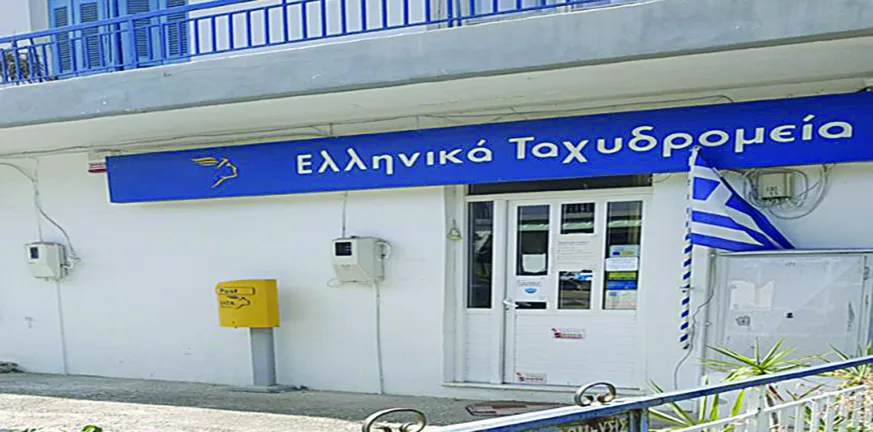 Χαλανδρίτσα: Μπλόκο στο «λουκέτο» του ΕΛΤΑ - Δήμος και φορείς ζητούν ανακλήση στο κλείσιμο καταστήματος Χαλανδρίτσα: Μπλόκο στο «λουκέτο» του ΕΛΤΑ - Δήμος και φορείς ζητούν ανακλήση στο κλείσιμο καταστήματος