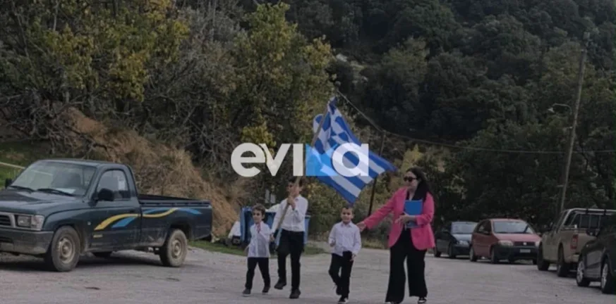 Κάρυστος: Μόλις δύο μαθητές έκαναν παρέλαση, μπράβο τους! ΒΙΝΤΕΟ Κάρυστος: Μόλις δύο μαθητές έκαναν παρέλαση, μπράβο τους! ΒΙΝΤΕΟ