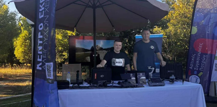 Εντυπωσιακή επίδειξη drone στο Πανεπιστήμιο Πατρών στο περίπτερο της Patras Drone Academy Εντυπωσιακή επίδειξη drone στο Πανεπιστήμιο Πατρών στο περίπτερο της Patras Drone Academy