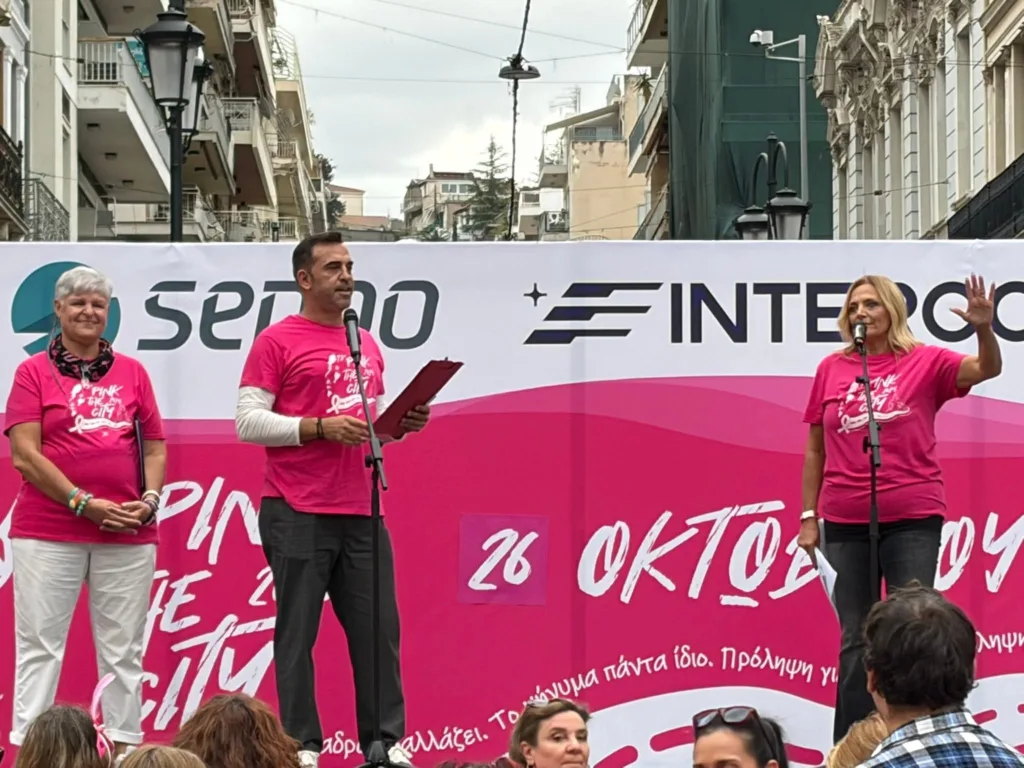 Pink the City 2025: Βάφτηκαν ροζ οι δρόμοι της Πάτρας! ΦΩΤΟ Pink the City 2025: Βάφτηκαν ροζ οι δρόμοι της Πάτρας! ΦΩΤΟ