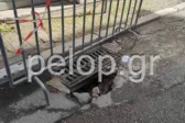 Πάτρα: Μια κορδέλα και... ό,τι γίνει - Τρεις μέρες ανοιχτή η τρύπα στη Φιλοποίμενος ΦΩΤΟ