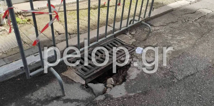 Πάτρα: Μια κορδέλα και... ό,τι γίνει - Τρεις μέρες ανοιχτή η τρύπα στη Φιλοποίμενος ΦΩΤΟ Πάτρα: Μια κορδέλα και... ό,τι γίνει - Τρεις μέρες ανοιχτή η τρύπα στη Φιλοποίμενος ΦΩΤΟ