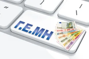 Βαριά πρόστιμα για το ΓΕΜΗ – Αρχίζουν οι διασταυρώσεις με την ΑΑΔΕ από 2026