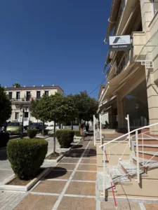 ΑΙΓΙΟ