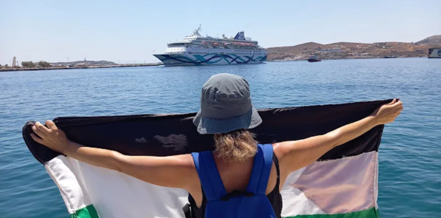 Πάτρα: Επί ποδός η ΕΛΑΣ για την άφιξη Ισραηλινού πλοίου Πάτρα: Επί ποδός η ΕΛΑΣ για την άφιξη Ισραηλινού πλοίου