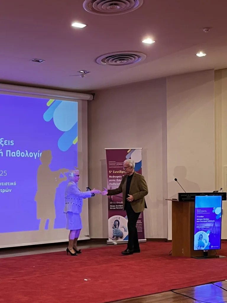 50 Χρόνια Αχαϊκής Ιατρικής: Ιδιαίτερη εκδήλωση στο Συνεδριακό του Πανεπιστημίου Πατρών ΦΩΤΟ