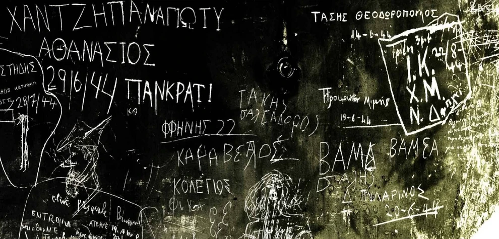 Κοραή 4: Έξι μέτρα κάτω από τη γη, η μνήμη της Κατοχής παραμένει ζωντανή Κοραή 4: Έξι μέτρα κάτω από τη γη, η μνήμη της Κατοχής παραμένει ζωντανή