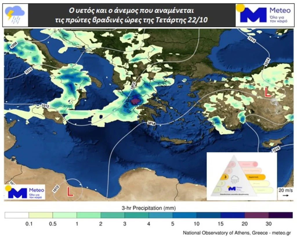 Συνεχίζεται ο άστατος καιρός και την Τετάρτη - Βροχές και καταιγίδες από τα δυτικά