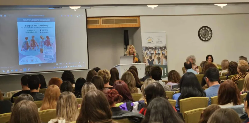 «Εφηβεία και Εξαρτήσεις»: Ισχυρό μήνυμα πρόληψης από την Αχαΐα – 200 συμμετέχοντες στην ημερίδα του «Καλλίπολις» ΦΩΤΟ «Εφηβεία και Εξαρτήσεις»: Ισχυρό μήνυμα πρόληψης από την Αχαΐα – 200 συμμετέχοντες στην ημερίδα του «Καλλίπολις» ΦΩΤΟ