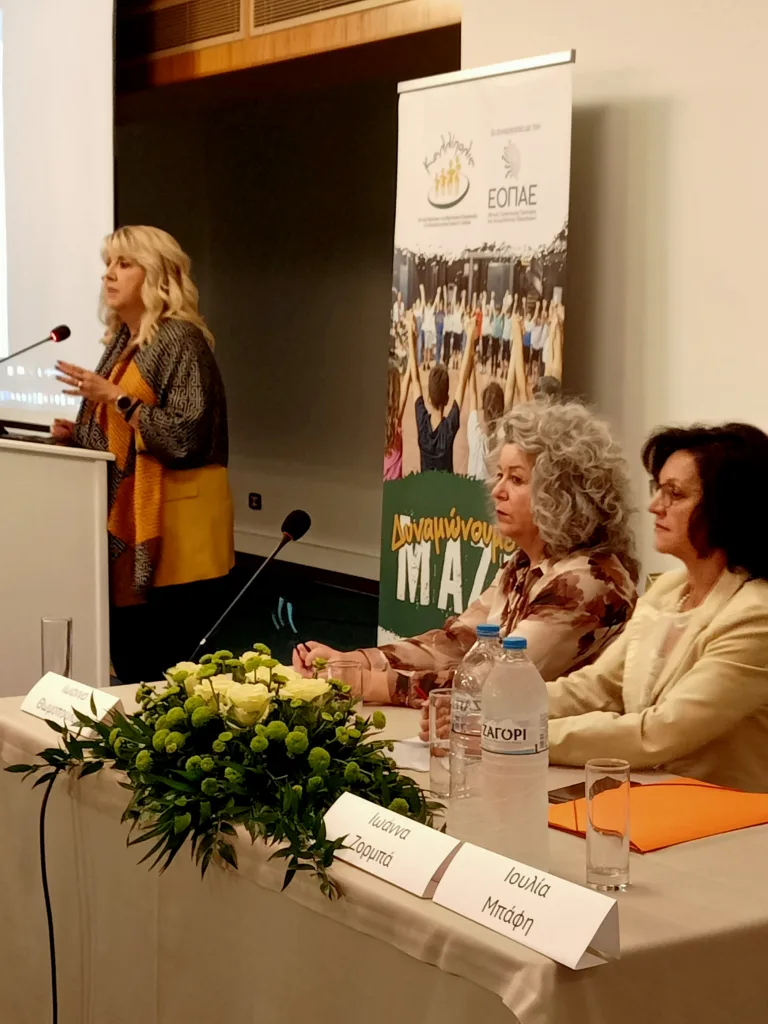 «Εφηβεία και Εξαρτήσεις»: Ισχυρό μήνυμα πρόληψης από την Αχαΐα – 200 συμμετέχοντες στην ημερίδα του «Καλλίπολις» ΦΩΤΟ