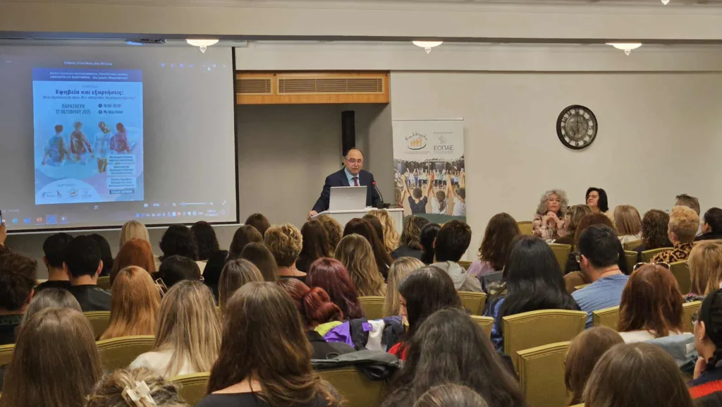 «Εφηβεία και Εξαρτήσεις»: Ισχυρό μήνυμα πρόληψης από την Αχαΐα – 200 συμμετέχοντες στην ημερίδα του «Καλλίπολις» ΦΩΤΟ