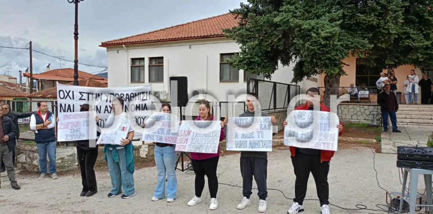 Καλάβρυτα: Ξεσηκωμός για Νοσοκομείο και Οδοντωτό - «Η υγεία δεν πωλείται, δεν κλείνει, δεν ξεπουλιέται ΦΩΤΟ Καλάβρυτα: Ξεσηκωμός για Νοσοκομείο και Οδοντωτό - «Η υγεία δεν πωλείται, δεν κλείνει, δεν ξεπουλιέται ΦΩΤΟ