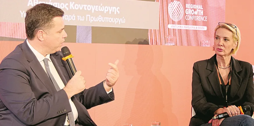 2ο Regional Growth Conference Ανατολικής Μακεδονίας - Θράκης: Το σχέδιο ανάπτυξης Αχαΐας στην τελική ευθεία