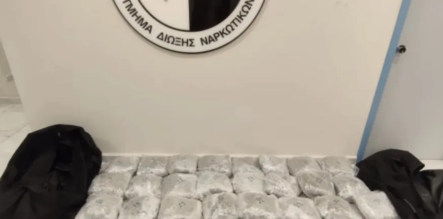 Πιάστηκαν στη «φάκα» με 42 κιλά κάνναβη αξίας σχεδόν 670.000 ευρώ! ΦΩΤΟ Πιάστηκαν στη «φάκα» με 42 κιλά κάνναβη αξίας σχεδόν 670.000 ευρώ! ΦΩΤΟ