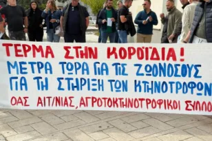 Αγρότες και κτηνοτρόφοι στους δρόμους του Μεσολογγίου για την ευλογιά των ζώων ΒΙΝΤΕΟ