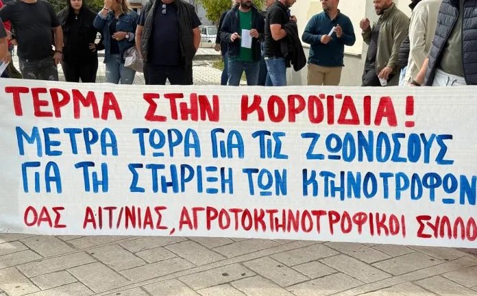 Αγρότες και κτηνοτρόφοι στους δρόμους του Μεσολογγίου για την ευλογιά των ζώων ΒΙΝΤΕΟ