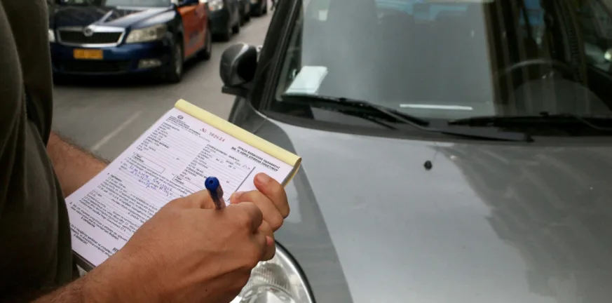 Πρόστιμα ΚΟΚ: Οι δήμοι χάνουν πολύτιμους πόρους Πρόστιμα ΚΟΚ