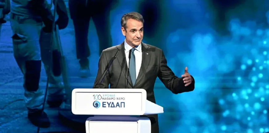 Μέτρα θωράκισης απέναντι στη λειψυδρία: Ο Μητσοτάκης ανακοίνωσε το έργο «Εύρητος» -Σχέδιο 2,5 δισ. ευρώ για τη θωράκιση της Αττικής