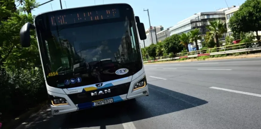 Πειραιάς: Στο νοσοκομείο σοβαρά τραυματισμένη 72χρονη, την παρέσυρε λεωφορείο Πειραιάς: Στο νοσοκομείο σοβαρά τραυματισμένη 72χρονη, την παρέσυρε λεωφορείο