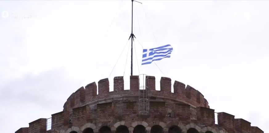 Θεσσαλονίκη: Λαμπρός εορτασμός του Αγίου Δημητρίου και της 113ης επετείου απελευθέρωσης Θεσσαλονίκη: Λαμπρός εορτασμός του Αγίου Δημητρίου και της 113ης επετείου απελευθέρωσης