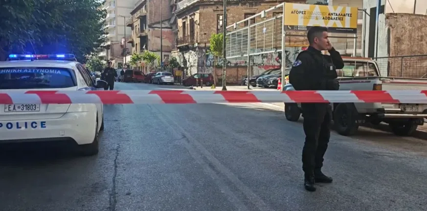 Συναγερμός στα Λιόσια: Χειροβομβίδα βρέθηκε σε πεζοδρόμιο! Συναγερμός στα Λιόσια: Χειροβομβίδα βρέθηκε σε πεζοδρόμιο!