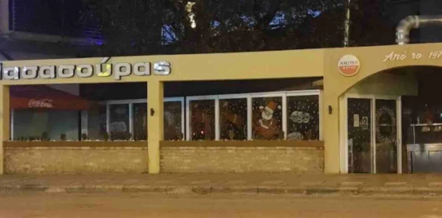 Ο «Μασασούρας» άλλαξε χέρια και πέρασε σε δίδυμο γνωστών πατρινών! Ο «Μασασούρας» άλλαξε χέρια και πέρασε σε δίδυμο γνωστών πατρινών!