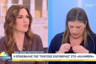 Η πιο σύντομη συνέντευξη της ζωής της: Η Ζωή Κωνσταντοπούλου έφυγε στον αέρα της Φαίης Μαυραγάνη