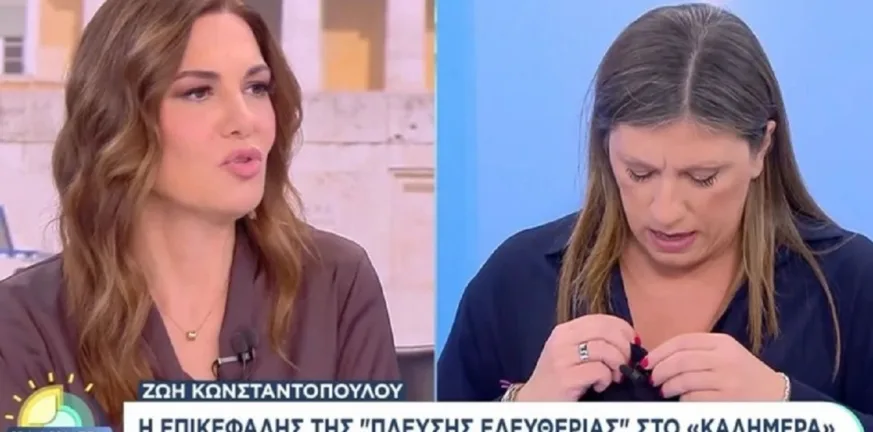 Η πιο σύντομη συνέντευξη της ζωής της: Η Ζωή Κωνσταντοπούλου έφυγε στον αέρα της Φαίης Μαυραγάνη BINTEO Η πιο σύντομη συνέντευξη της ζωής της: Η Ζωή Κωνσταντοπούλου έφυγε στον αέρα της Φαίης Μαυραγάνη BINTEO