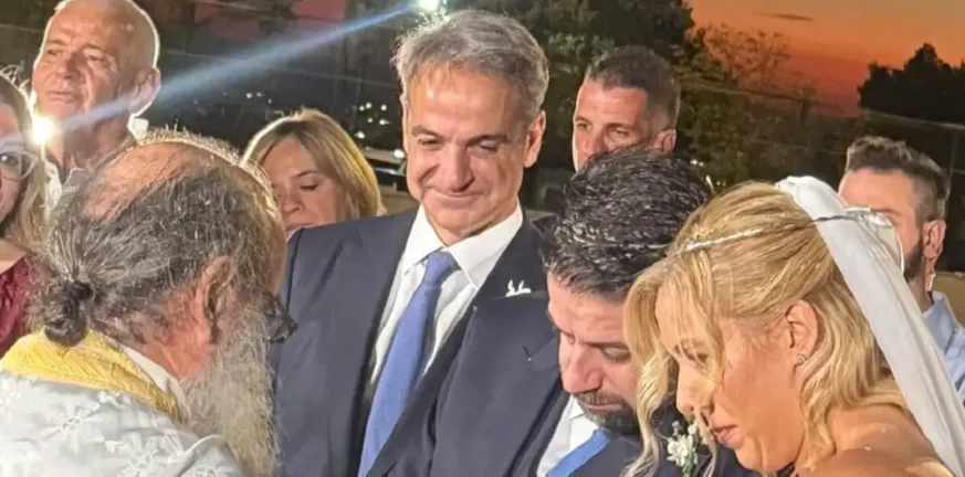 Ποιο ζευγάρι πάντρεψε και γιατί ο Κυριάκος Μητσοτάκης ΦΩΤΟ Ποιο ζευγάρι πάντρεψε και γιατί ο Κυριάκος Μητσοτάκης ΦΩΤΟ
