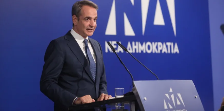 51 χρόνια Νέα Δημοκρατία: Όλοι οι αρχηγοί στο βίντεο για τα γενέθλια του κόμματος