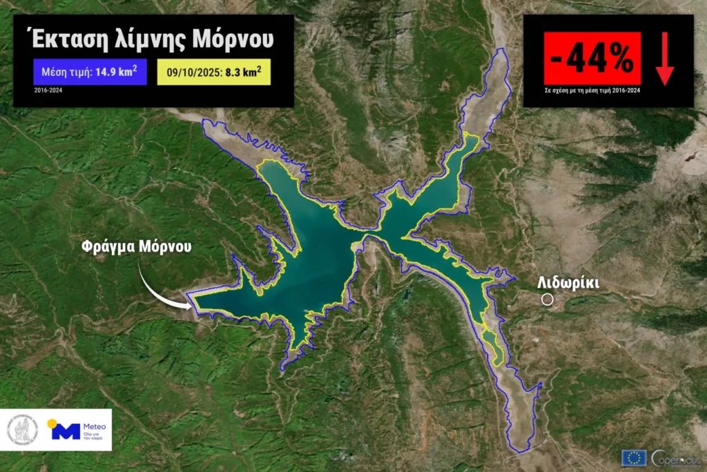 Νέα υποχώρηση στην επιφάνεια της λίμνης του Μόρνου - Σε χαμηλό 10ετιας το συνολικό ετήσιο ύψος βροχής στην περιοχή