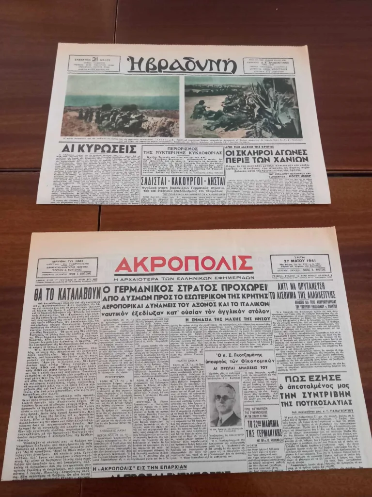 Το Μουσείο Τύπου ανοίγει τις ιστορικές του σελίδες για το Έπος του ’40 στην Πάτρα