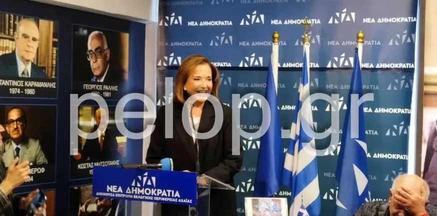 Μπακογιάννη στην Πάτρα: Στο επίκεντρο αρδευτικά έργα, ευλογιά, ΕΒΟ και κρουαζιέρα ΦΩΤΟ-ΒΙΝΤΕΟ Μπακογιάννη στην Πάτρα: Στο επίκεντρο αρδευτικά έργα, ευλογιά, ΕΒΟ και κρουαζιέρα ΦΩΤΟ-ΒΙΝΤΕΟ