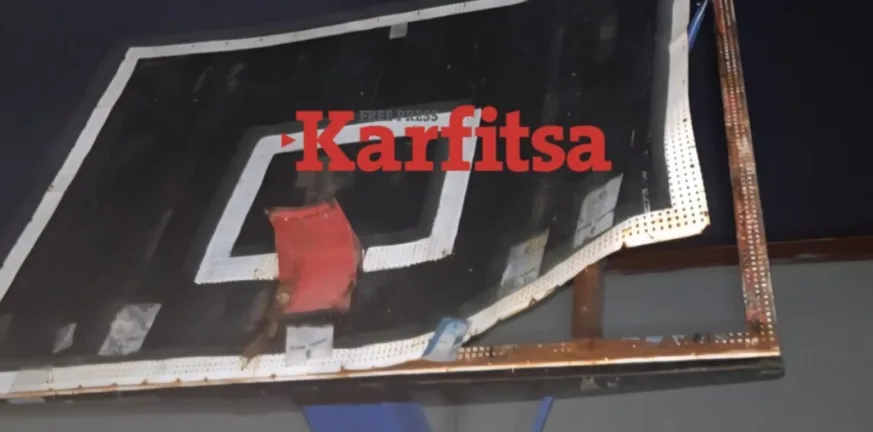 Κατερίνη: Στο νοσοκομείο μαθητής που χτύπησε το κεφάλι του στη βάση μπασκέτας σχολείου