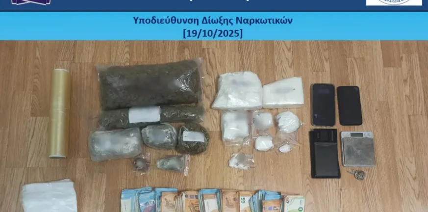 Νέα Μάκρη: Συνελήφθη έμπορος ναρκωτικών με κοκαΐνη, κάνναβη κιλό κάνναβης και πάνω από 43.000 ευρώ Νέα Μάκρη: Συνελήφθη έμπορος ναρκωτικών με κοκαΐνη, κάνναβη κιλό κάνναβης και πάνω από 43.000 ευρώ