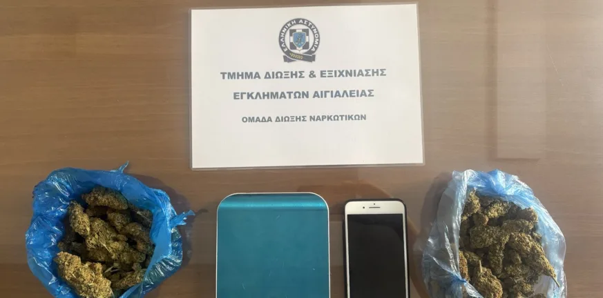 Αίγιο: 17χρονος πιάστηκε με κάνναβη - Συνελήφθη και η μητέρα του