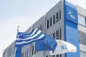 ΝΔ: Εσωκομματικές εκλογές για συνέδρους και όργανα