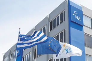 ΝΔ: Εσωκομματικές εκλογές για συνέδρους και όργανα