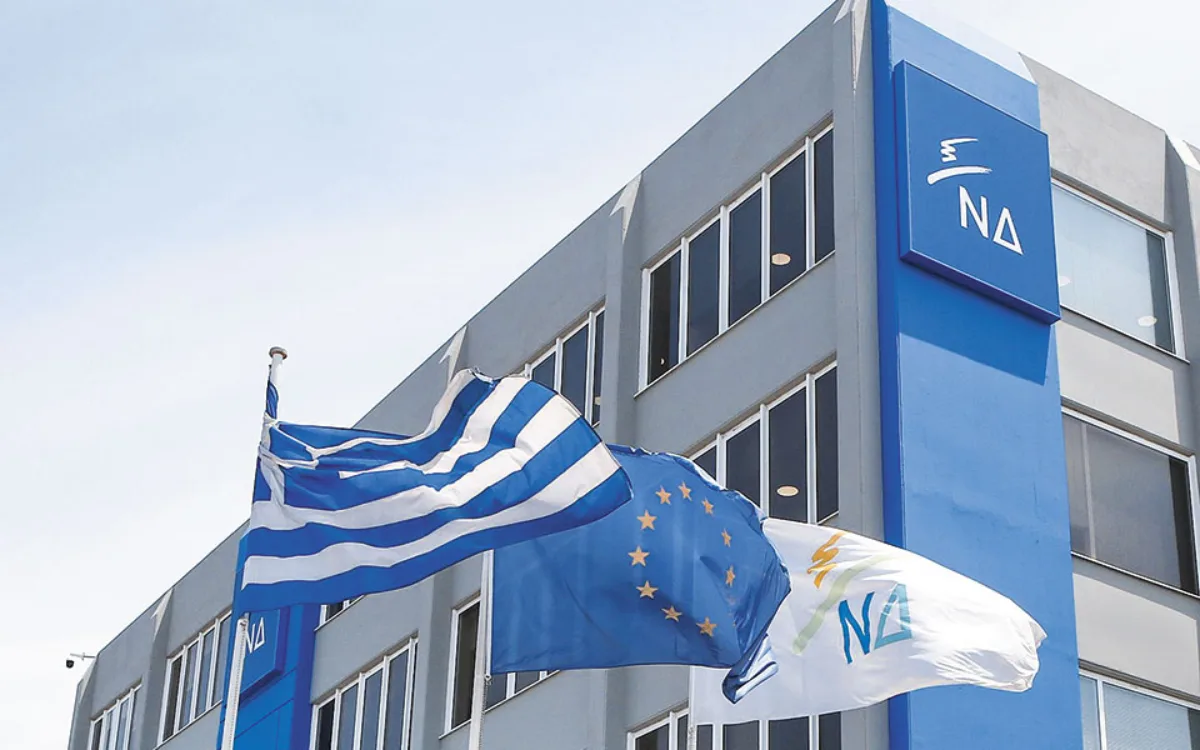 ΝΔ: «Ψέματα και συκοφαντίες» από ΠΑΣΟΚ για την εξεταστική ΟΠΕΚΕΠΕ ΝΔ: «Ψέματα και συκοφαντίες» από ΠΑΣΟΚ για την εξεταστική ΟΠΕΚΕΠΕ