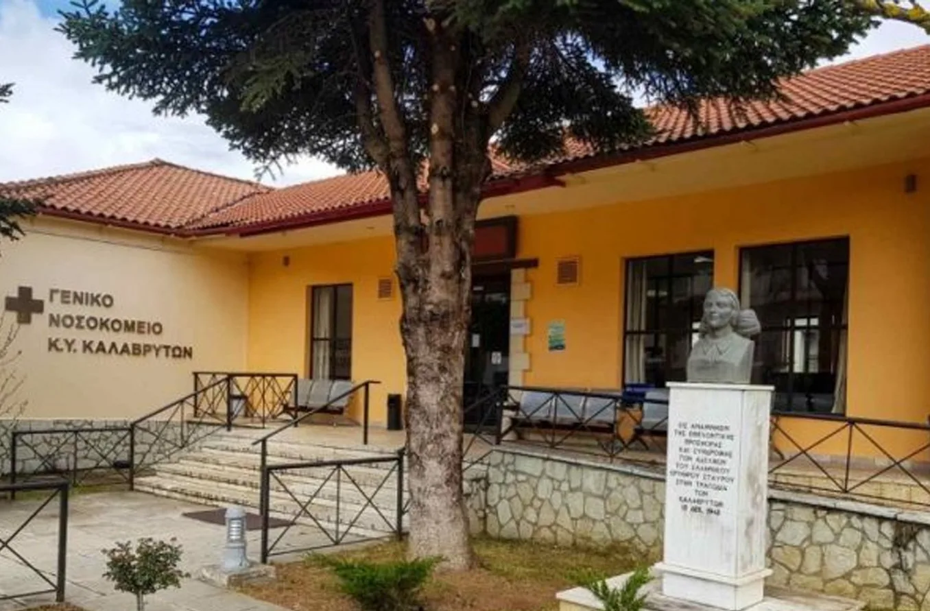 Καλάβρυτα: Συνάντηση με τον Γεωργιάδη ζητά ο Θ. Παπαδόπουλος για το Νοσοκομείο Καλαβρύτων
