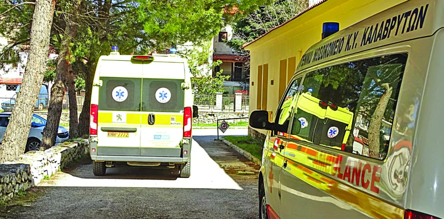 Καλάβρυτα: Διπλή διαμαρτυρία για Νοσοκομείο - Οδοντωτό Καλάβρυτα: Διπλή διαμαρτυρία για Νοσοκομείο - Οδοντωτό