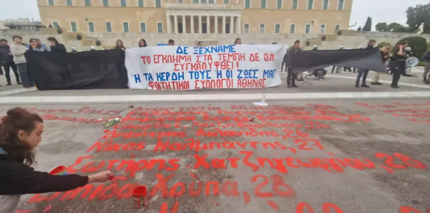 Κατατέθηκε στη Βουλή η τροπολογία για το Μνημείο του Αγνώστου Στρατιώτη