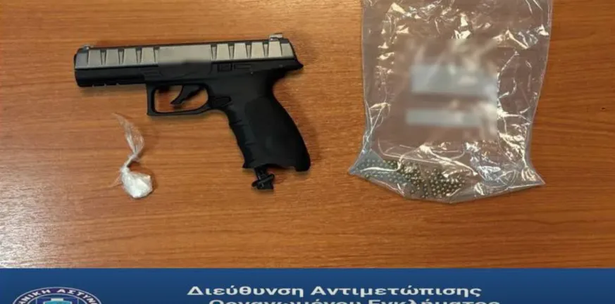 Θεσσαλονίκη: Συνελήφθη 36χρονος με ναρκωτικά και αεροβόλο όπλο! ΒΙΝΤΕΟ Θεσσαλονίκη: Συνελήφθη 36χρονος με ναρκωτικά και αεροβόλο όπλο! ΒΙΝΤΕΟ