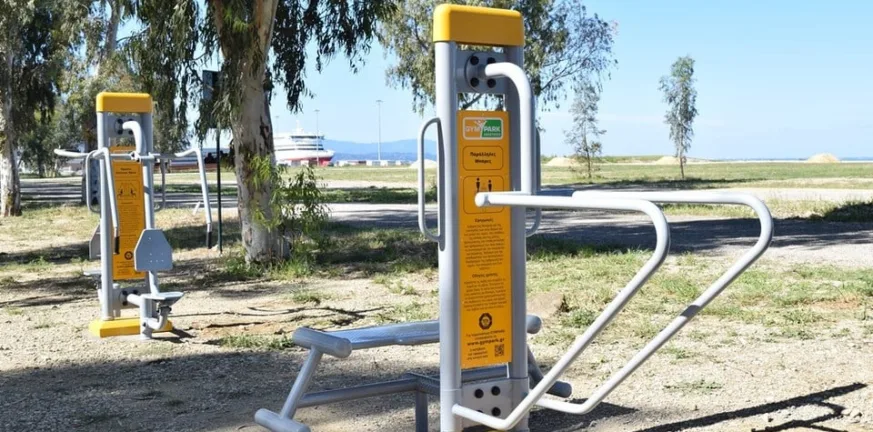 Πάτρα: Διαγωνισμός για προμήθεια και συντήρηση αθλητικού εξοπλισμού σε σημεία της πόλης Πάτρα: Διαγωνισμός για προμήθεια και συντήρηση αθλητικού εξοπλισμού σε σημεία της πόλης
