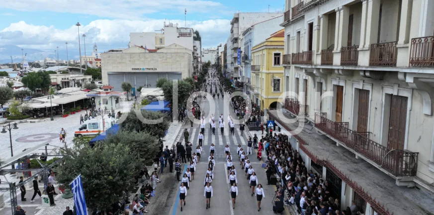 Πάτρα - 28η Οκτωβρίου: Δείτε κι άλλες ΦΩΤΟ από την παρέλαση Πάτρα - 28η Οκτωβρίου: Δείτε κι άλλες ΦΩΤΟ από την παρέλαση