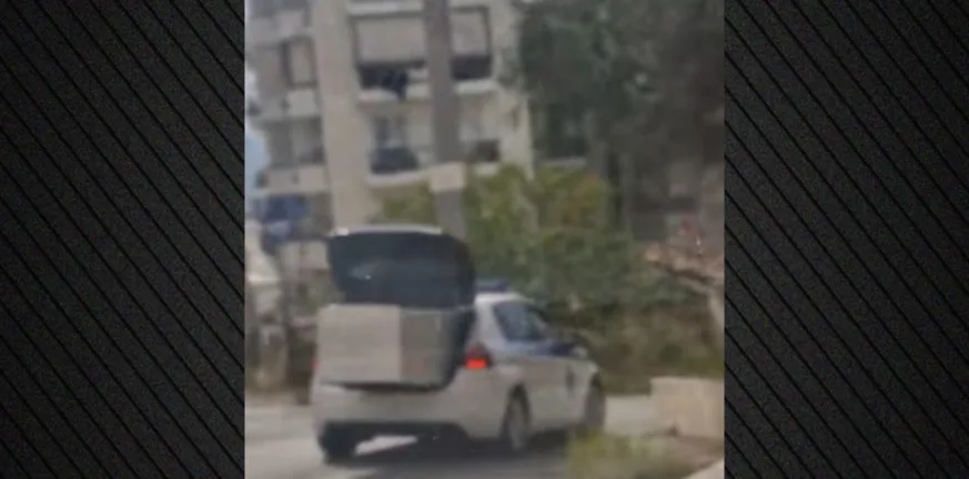 Σε διαθεσιμότητα ο αστυνομικός που οδηγούσε το περιπολικό που μετέφερε ψυγείο στο πορτ μπαγκάζ Σε διαθεσιμότητα ο αστυνομικός που οδηγούσε το περιπολικό που μετέφερε ψυγείο στο πορτ μπαγκάζ