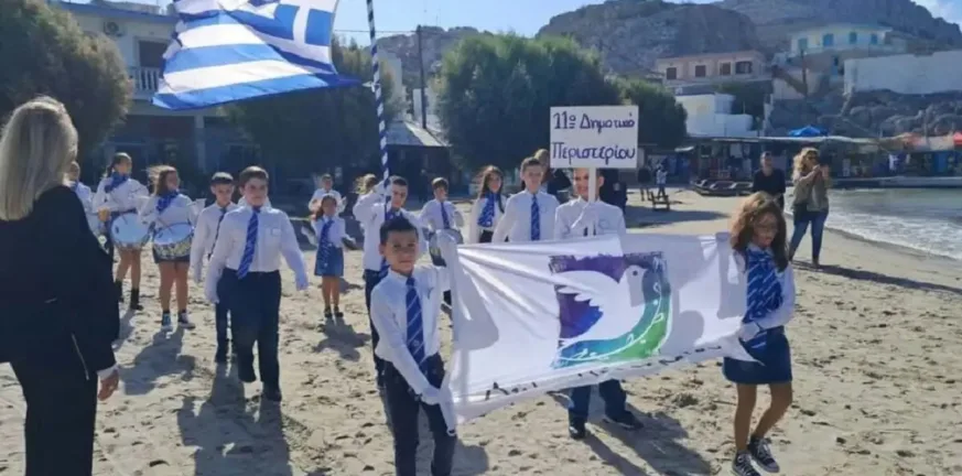 Ψέριμος: Δύο παιδιά, ένα νησί, μία Ελλάδα - Συγκίνηση στην παρέλαση με μαθητές από το Περιστέρι ΒΙΝΤΕΟ Ψέριμος: Δύο παιδιά, ένα νησί, μία Ελλάδα - Συγκίνηση στην παρέλαση με μαθητές από το Περιστέρι ΒΙΝΤΕΟ