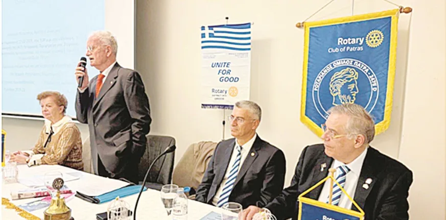 Ροταριανός Ομιλος Πάτρα: Λαμπρή εκδήλωση και ενόψει επετείου