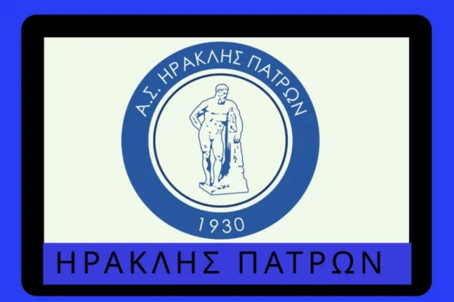 Διαμαρτυρία Ηρακλή Πατρών: «Να παίξουμε ή να απολογηθούμε;»